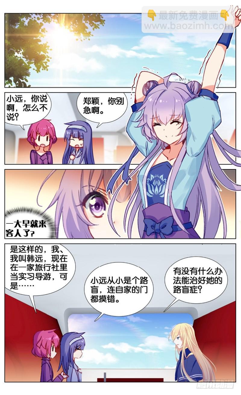 67 雅典之旅（上）6