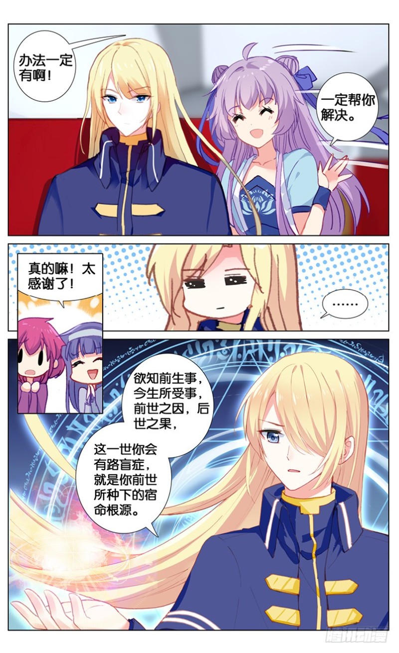 67 雅典之旅（上）7