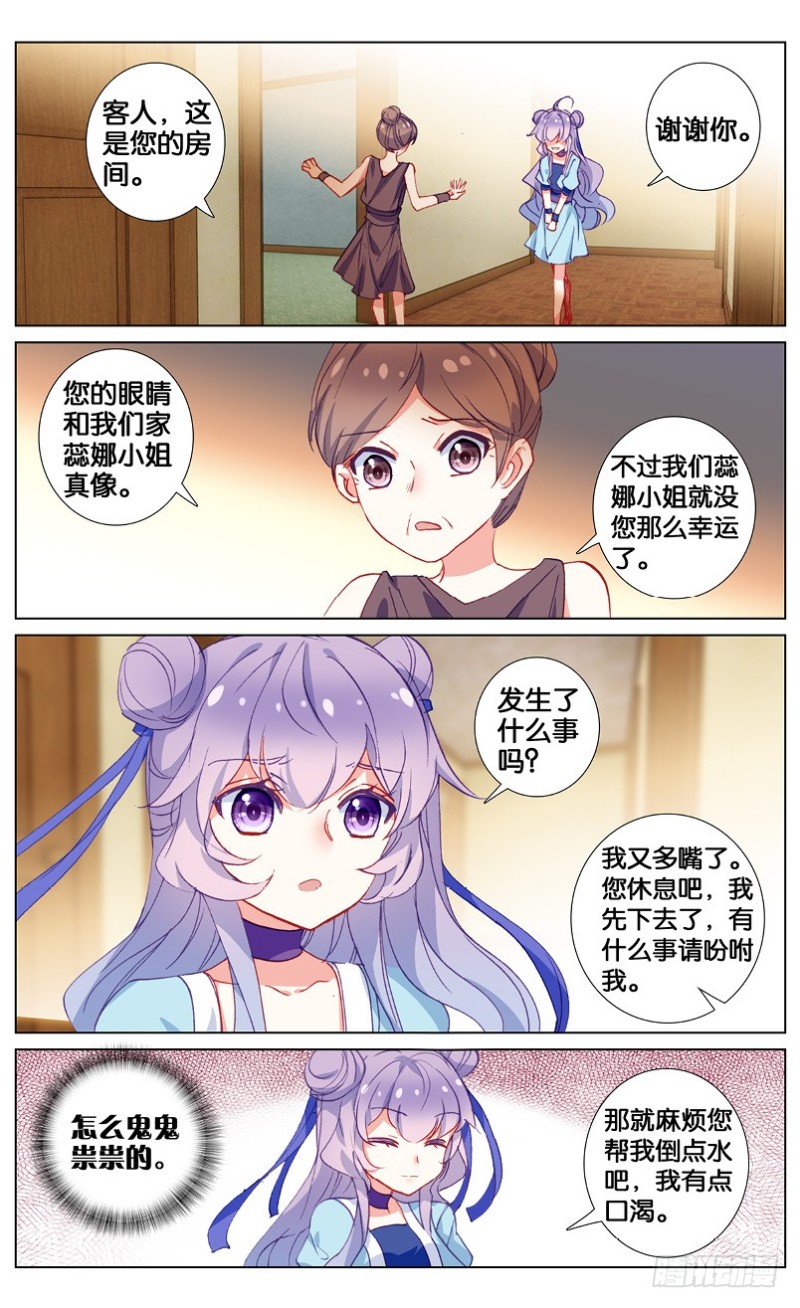 69 雅典之旅（下）0