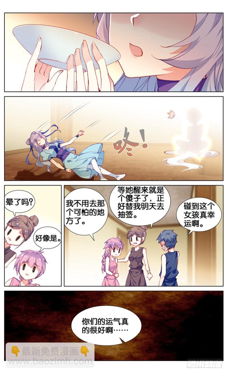69 雅典之旅（下）4