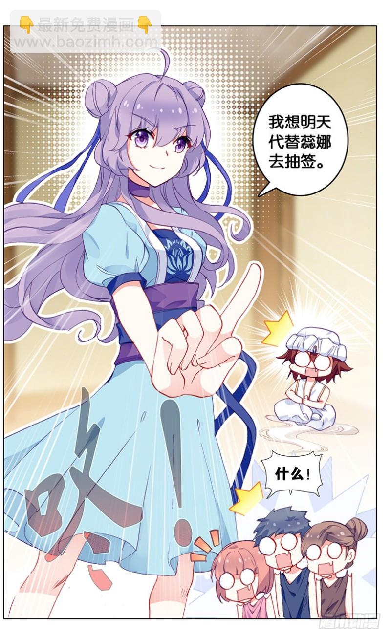 69 雅典之旅（下）7