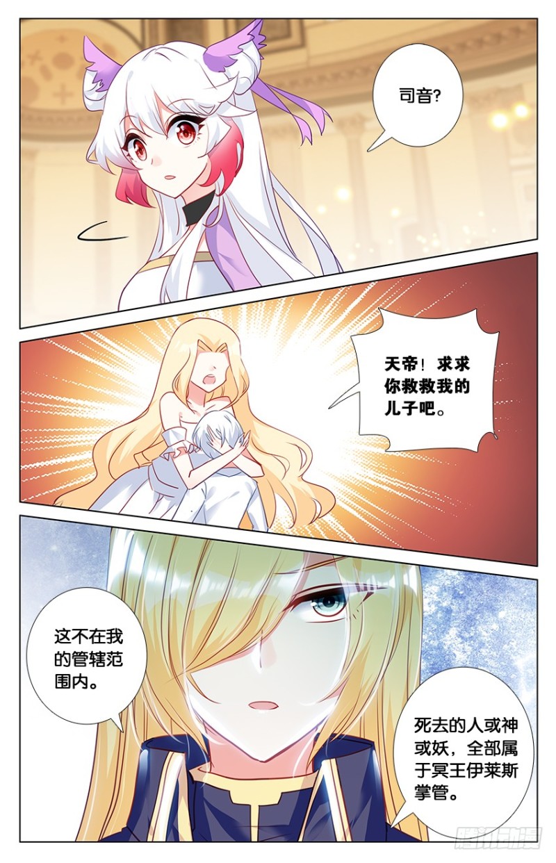90 阿希礼（下）0