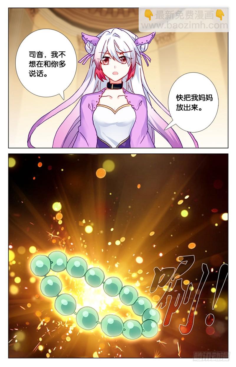 90 阿希礼（下）3