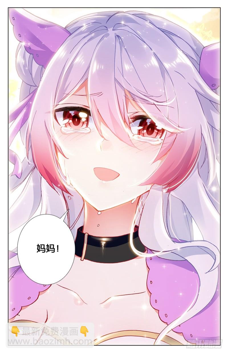 90 阿希礼（下）6