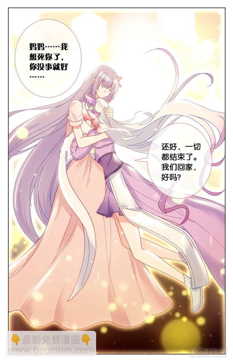 90 阿希礼（下）7