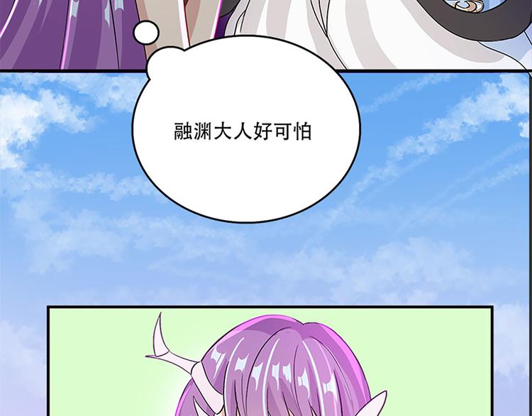 005 不要让你大师兄知道10