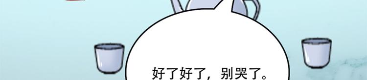 005 不要让你大师兄知道101