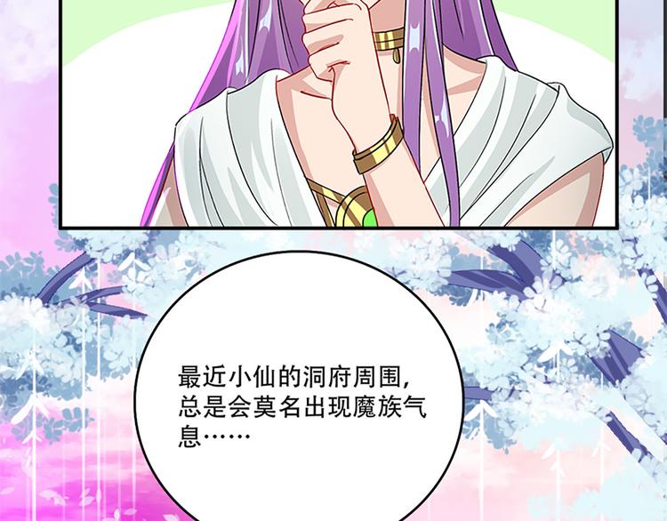 005 不要让你大师兄知道12