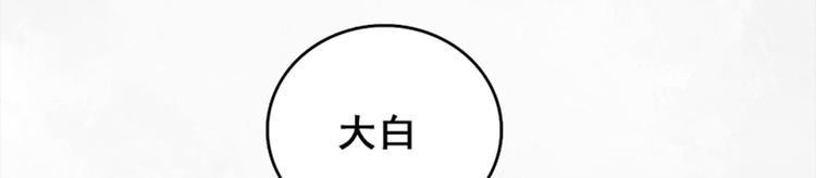 005 不要让你大师兄知道121