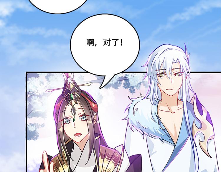 005 不要让你大师兄知道132