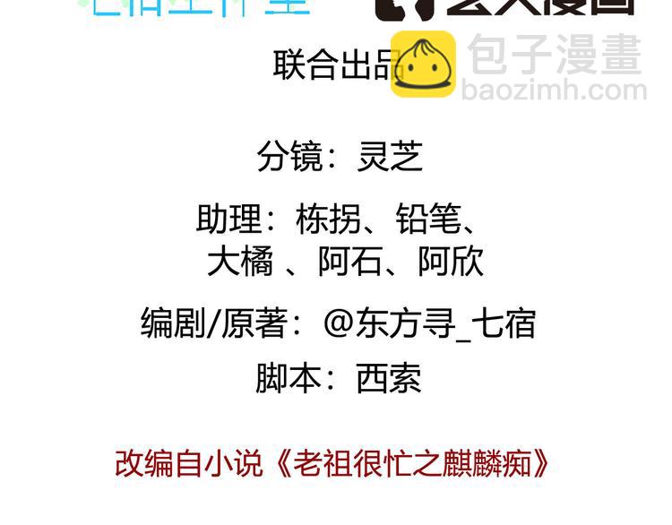 005 不要让你大师兄知道2