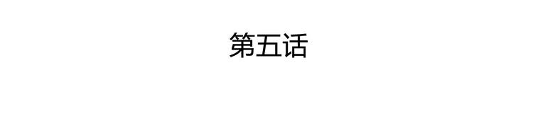 005 不要让你大师兄知道3
