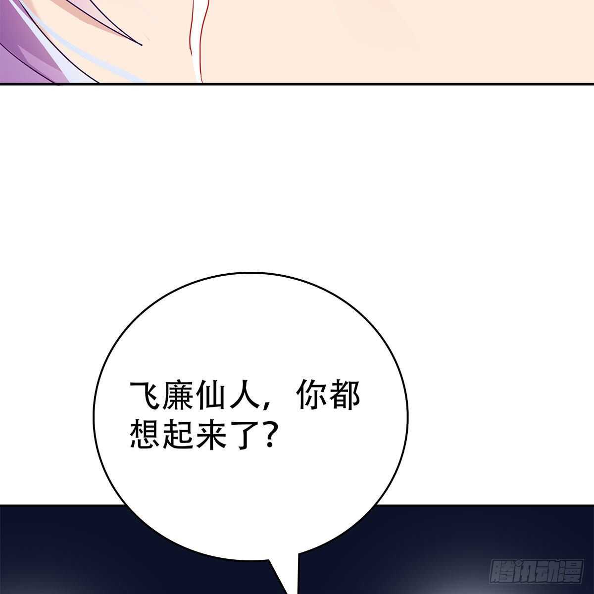 019 把师尊的眼睛交出来！10