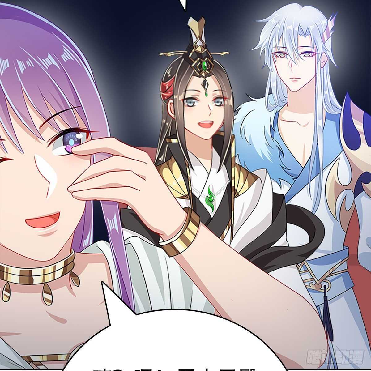 019 把师尊的眼睛交出来！11