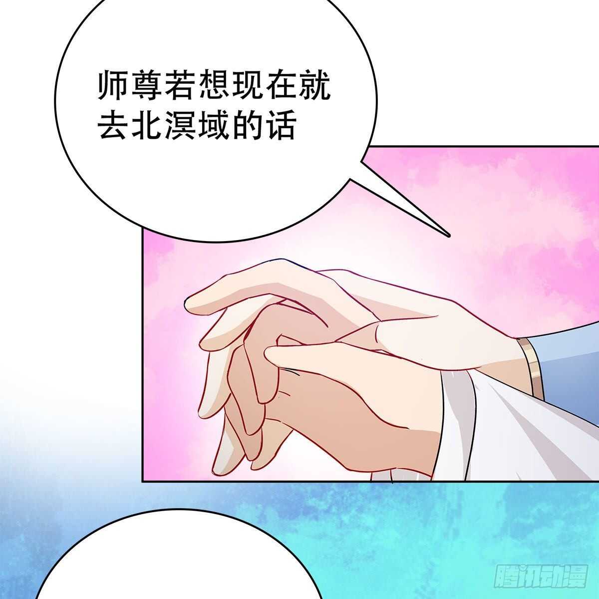 019 把师尊的眼睛交出来！15