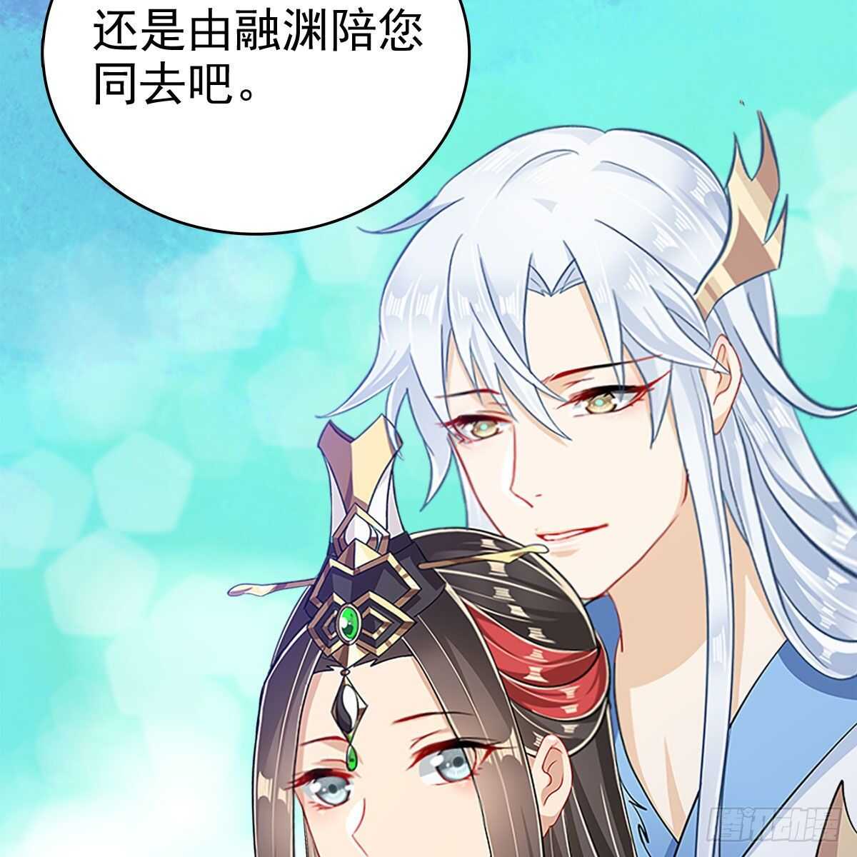019 把师尊的眼睛交出来！16