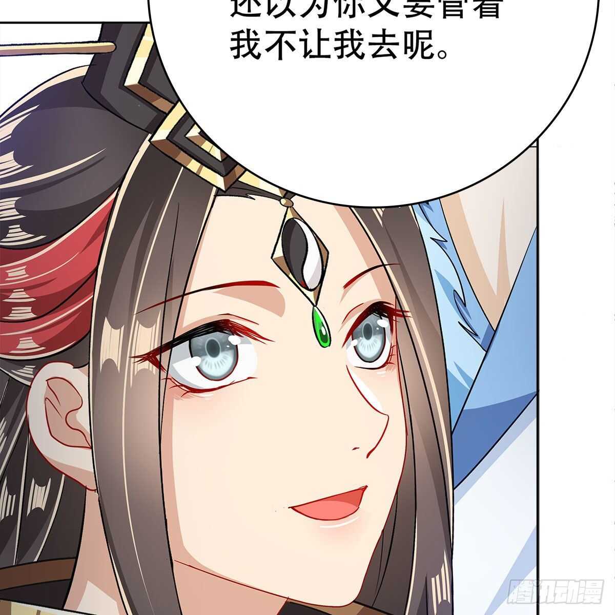 019 把师尊的眼睛交出来！18