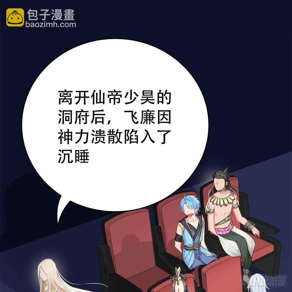 019 把师尊的眼睛交出来！2