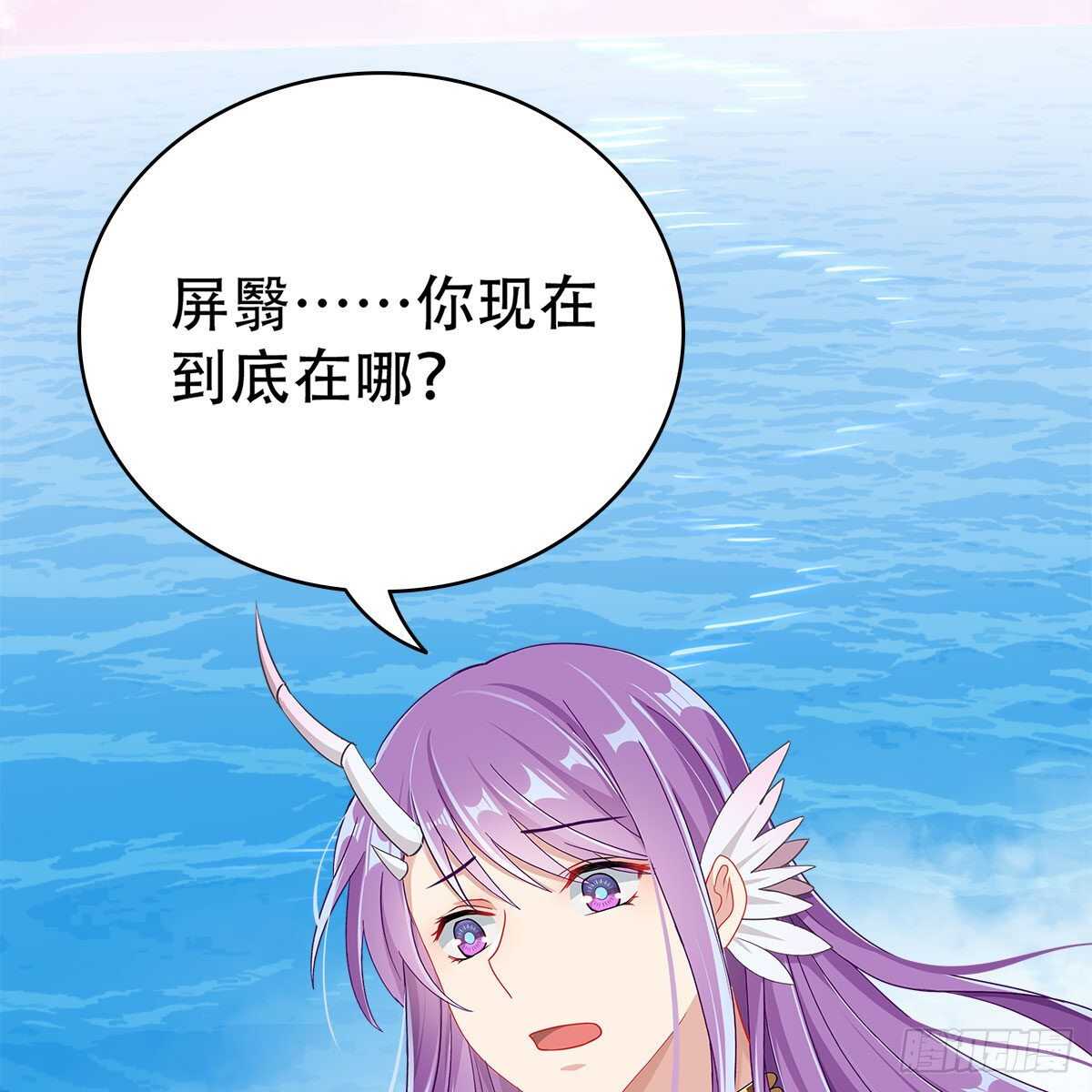 019 把师尊的眼睛交出来！25
