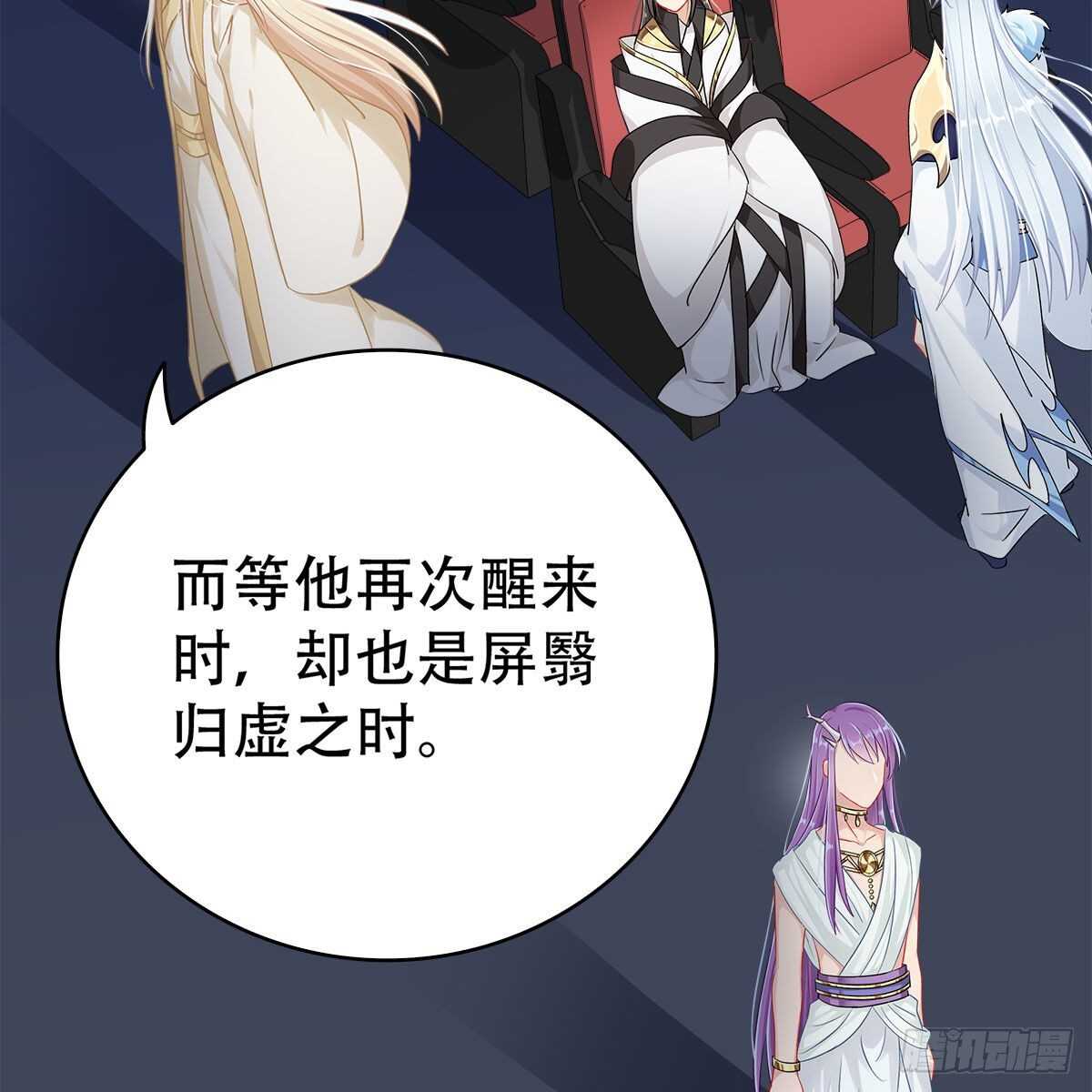 019 把师尊的眼睛交出来！3