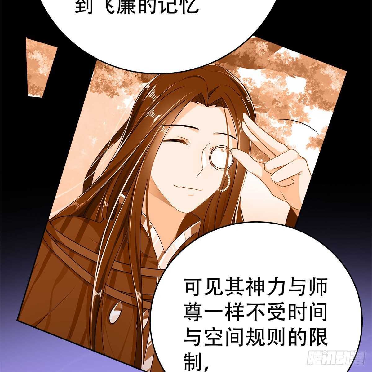 019 把师尊的眼睛交出来！30