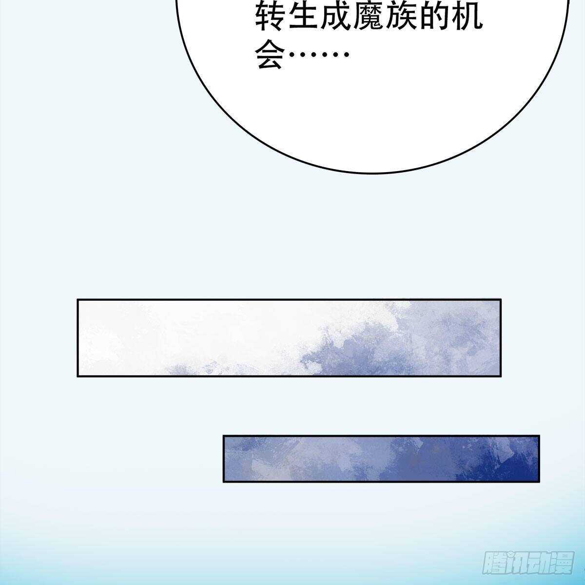 019 把师尊的眼睛交出来！39