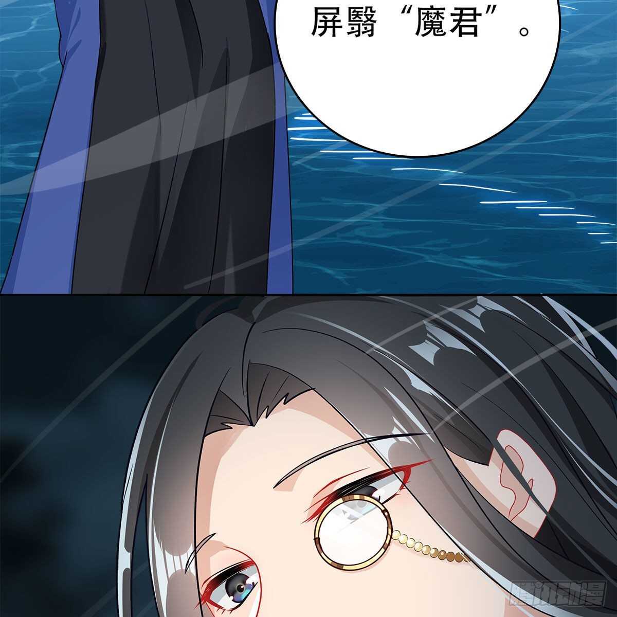 019 把师尊的眼睛交出来！43