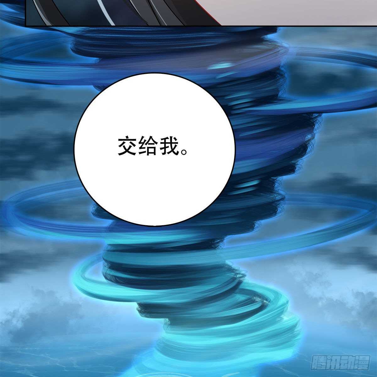 019 把师尊的眼睛交出来！46