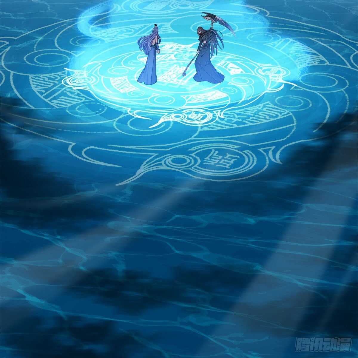019 把师尊的眼睛交出来！51