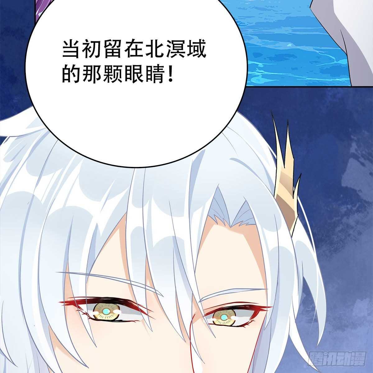 019 把师尊的眼睛交出来！56
