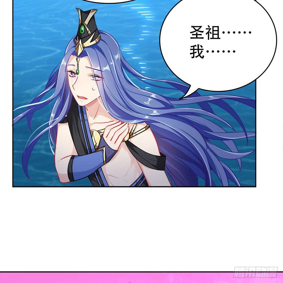 019 把师尊的眼睛交出来！68