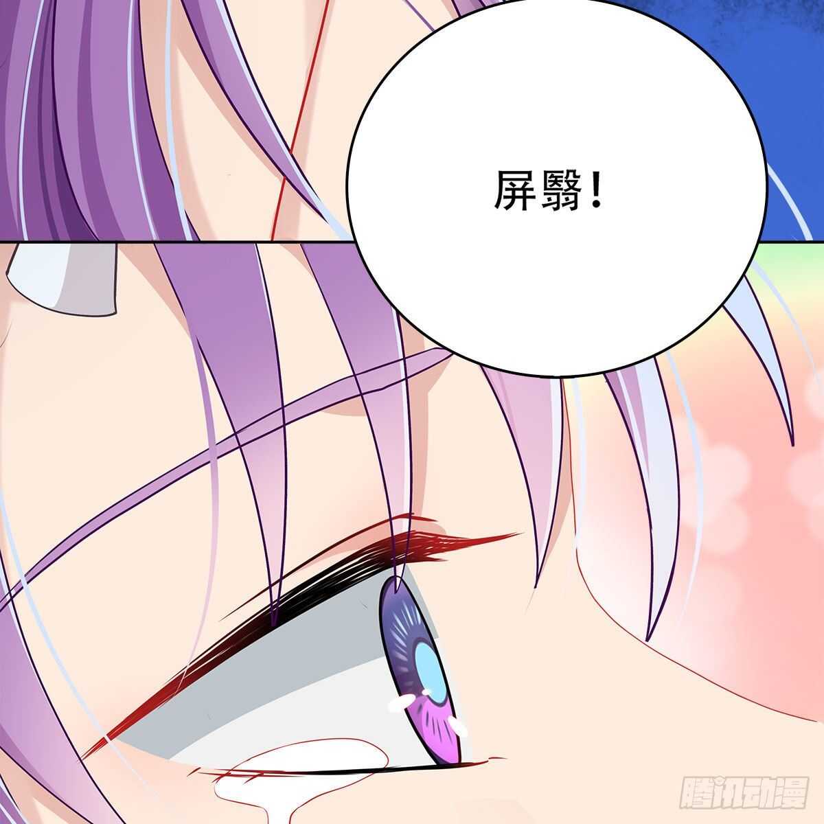 019 把师尊的眼睛交出来！9