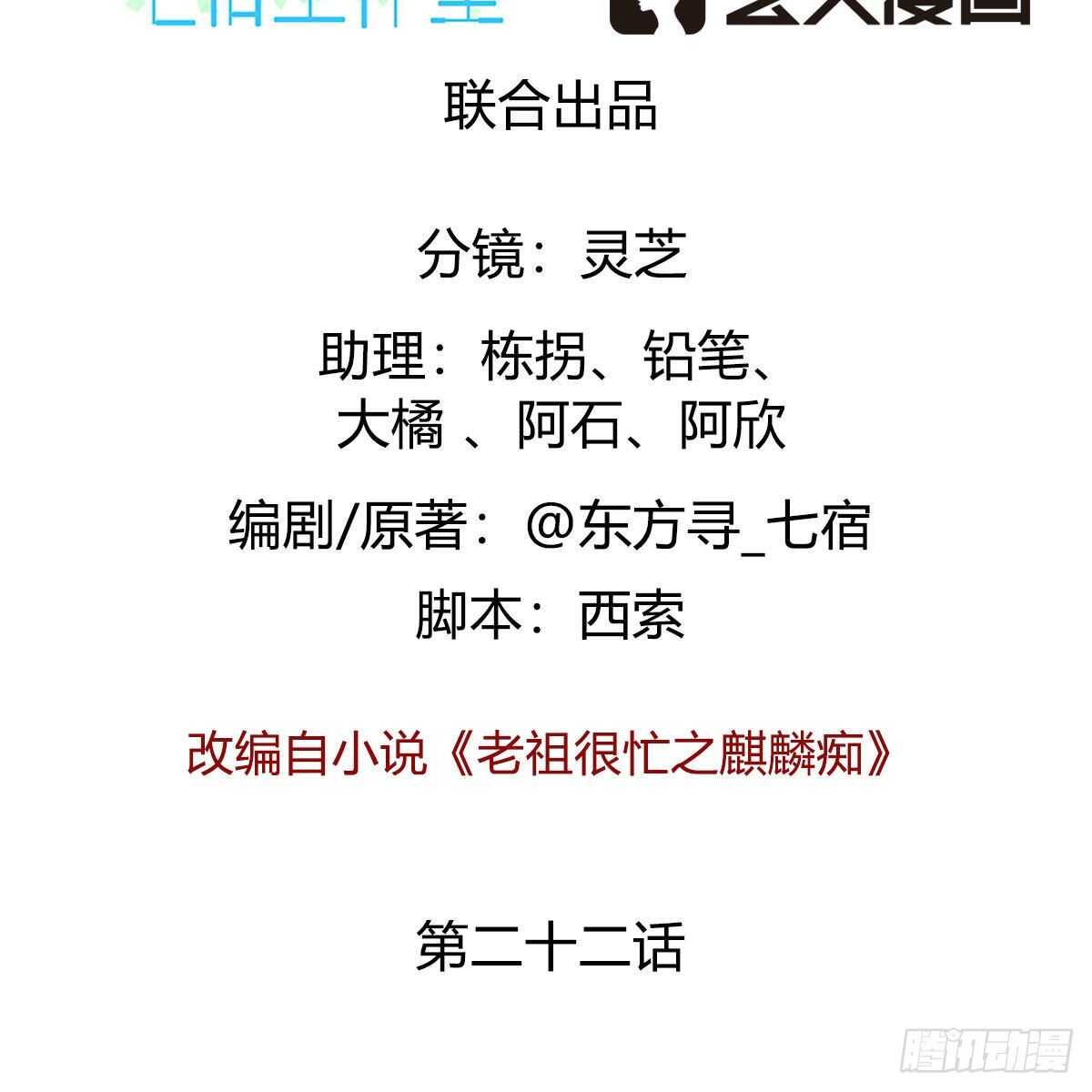022 一定会在人间重逢1