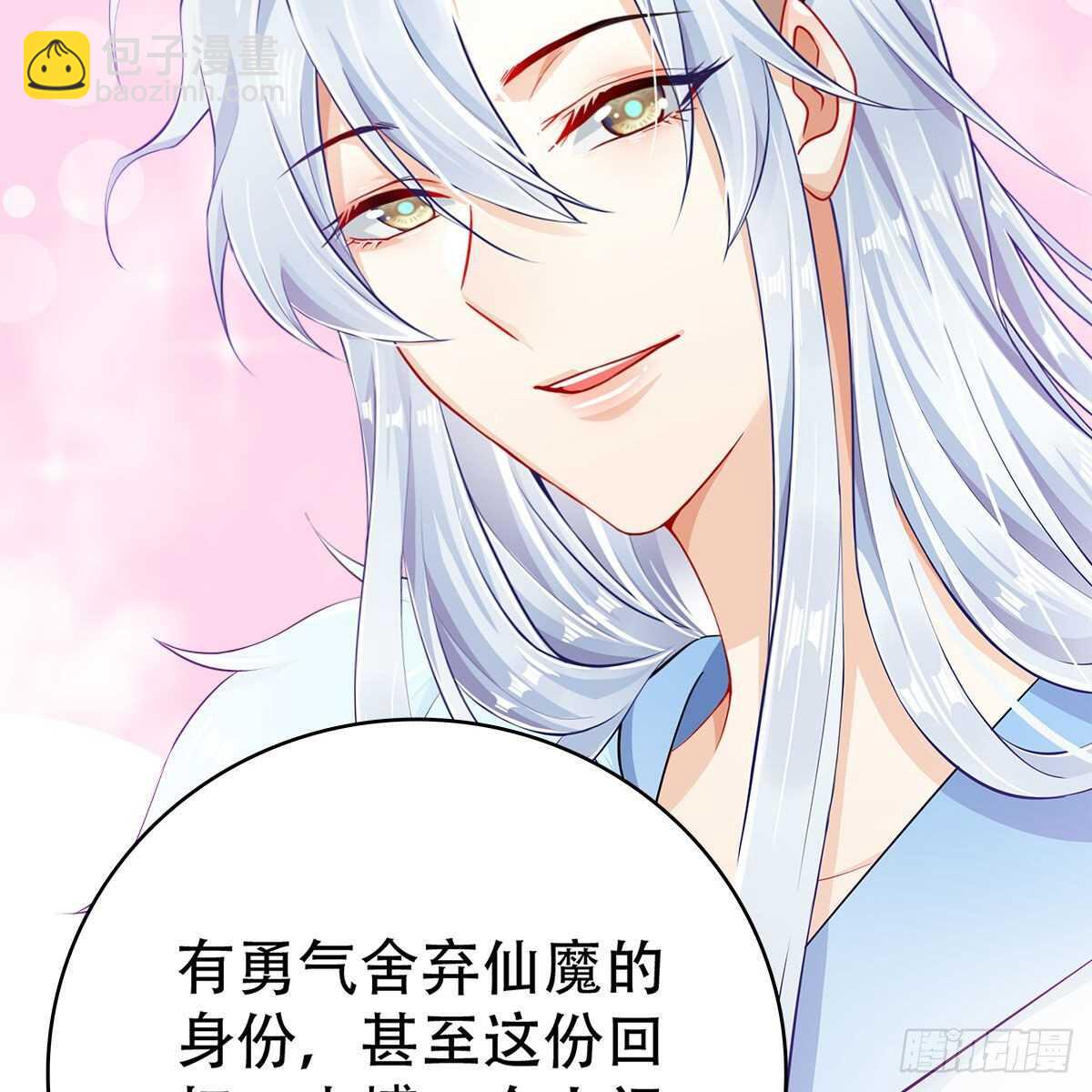 022 一定会在人间重逢28