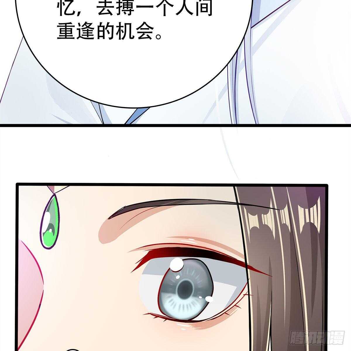 022 一定会在人间重逢29