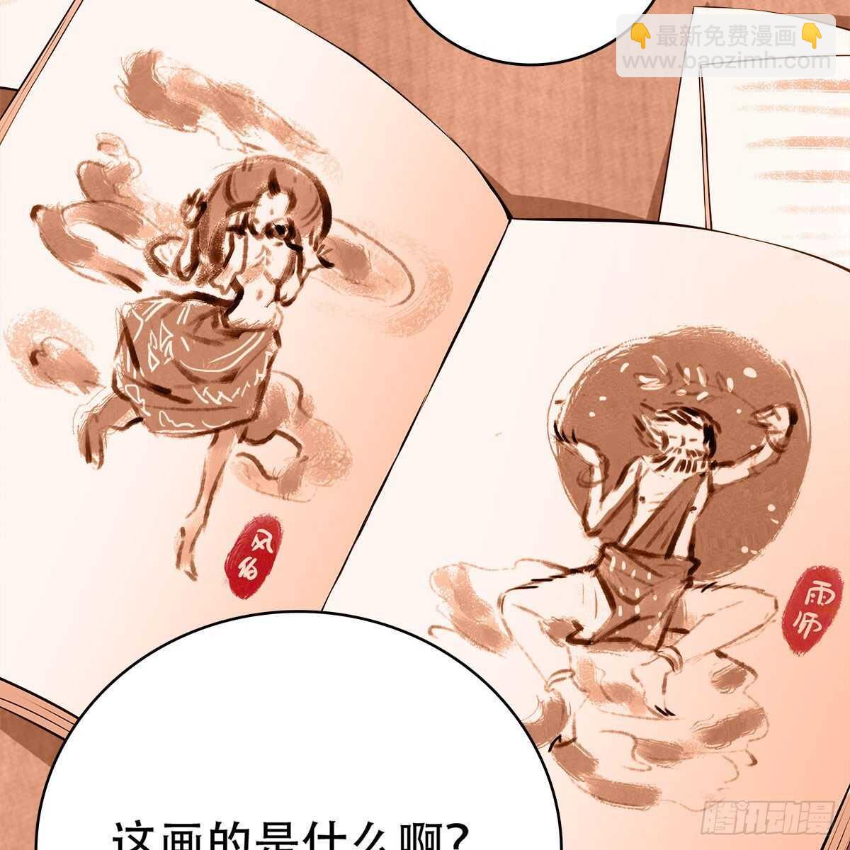 022 一定会在人间重逢31