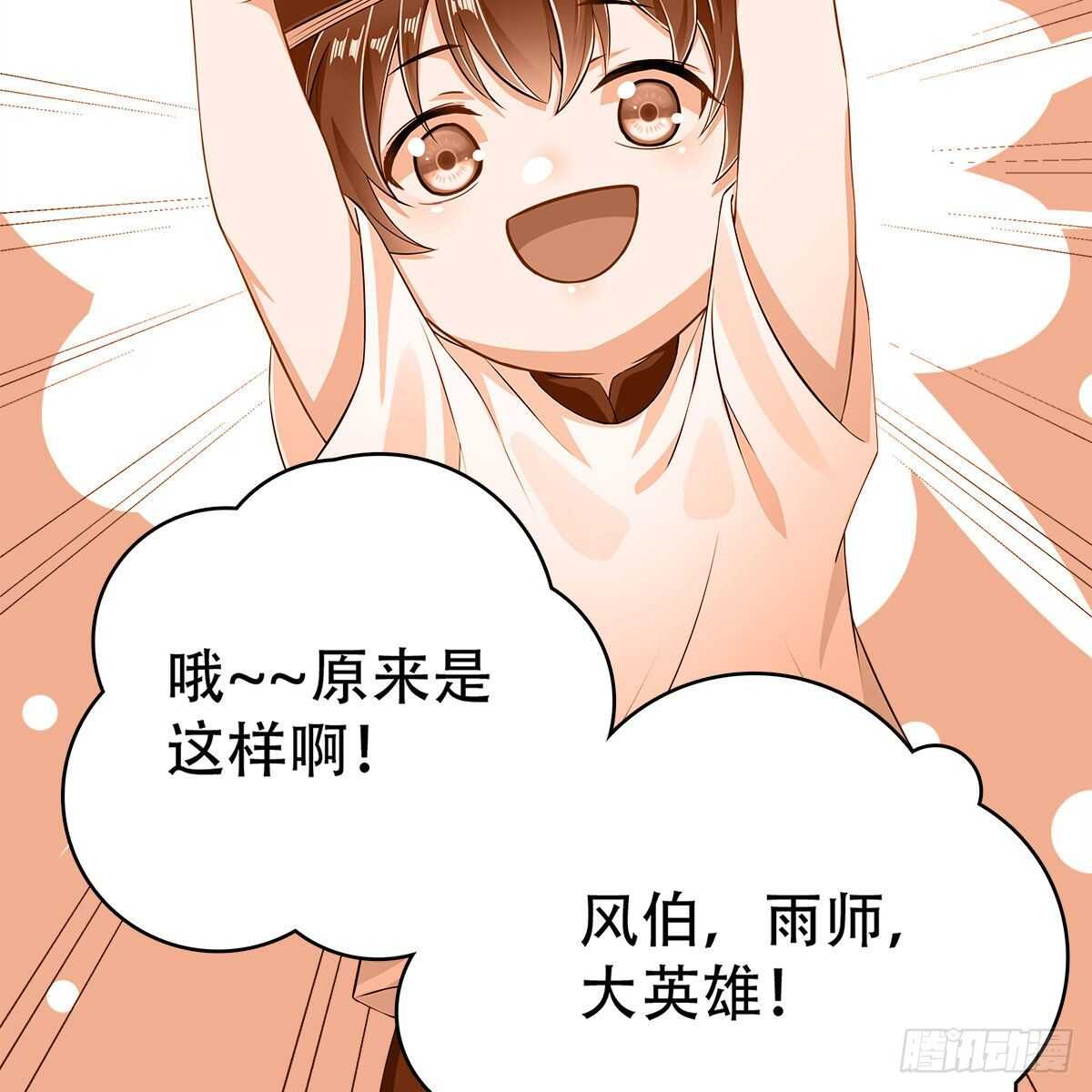 022 一定会在人间重逢35