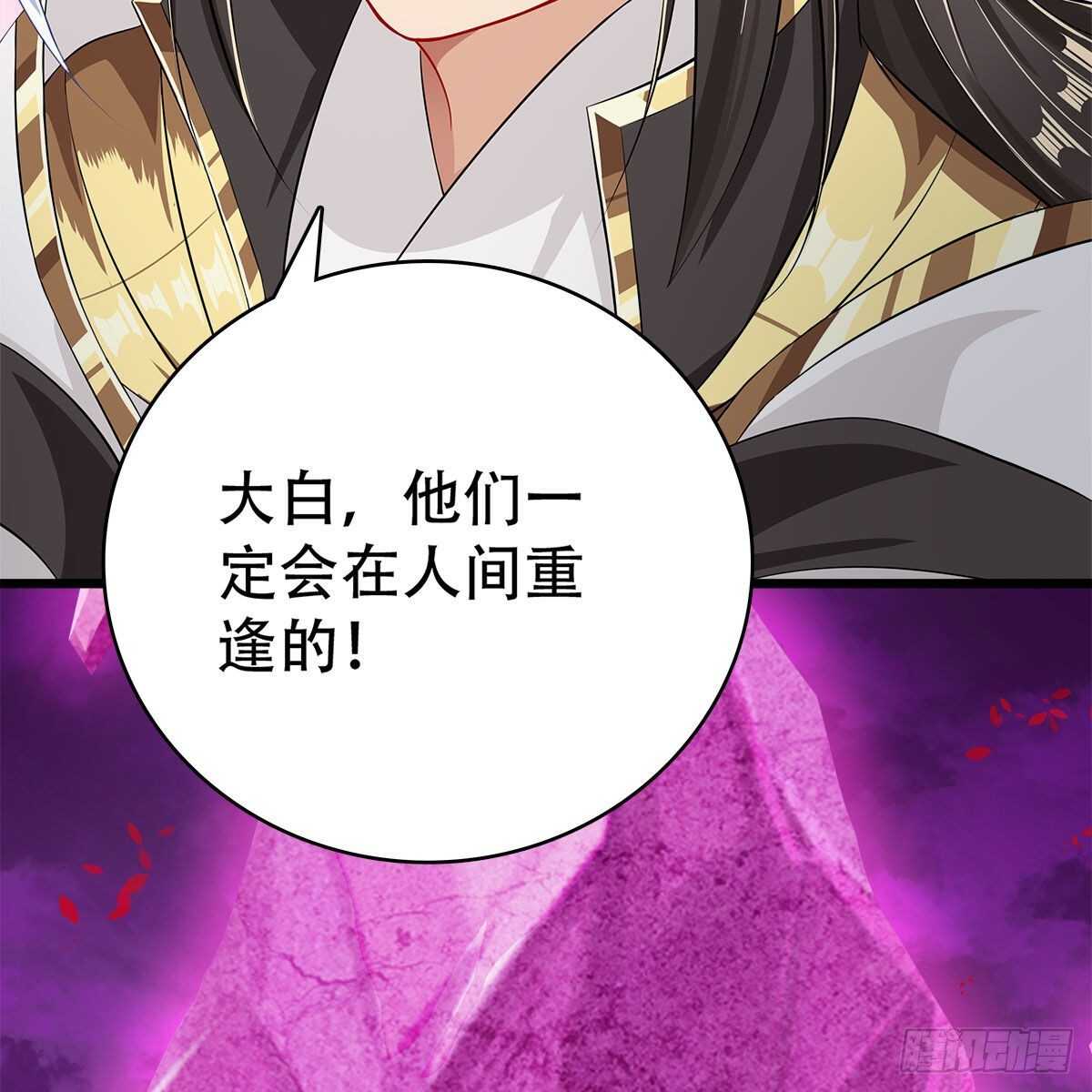 022 一定会在人间重逢39