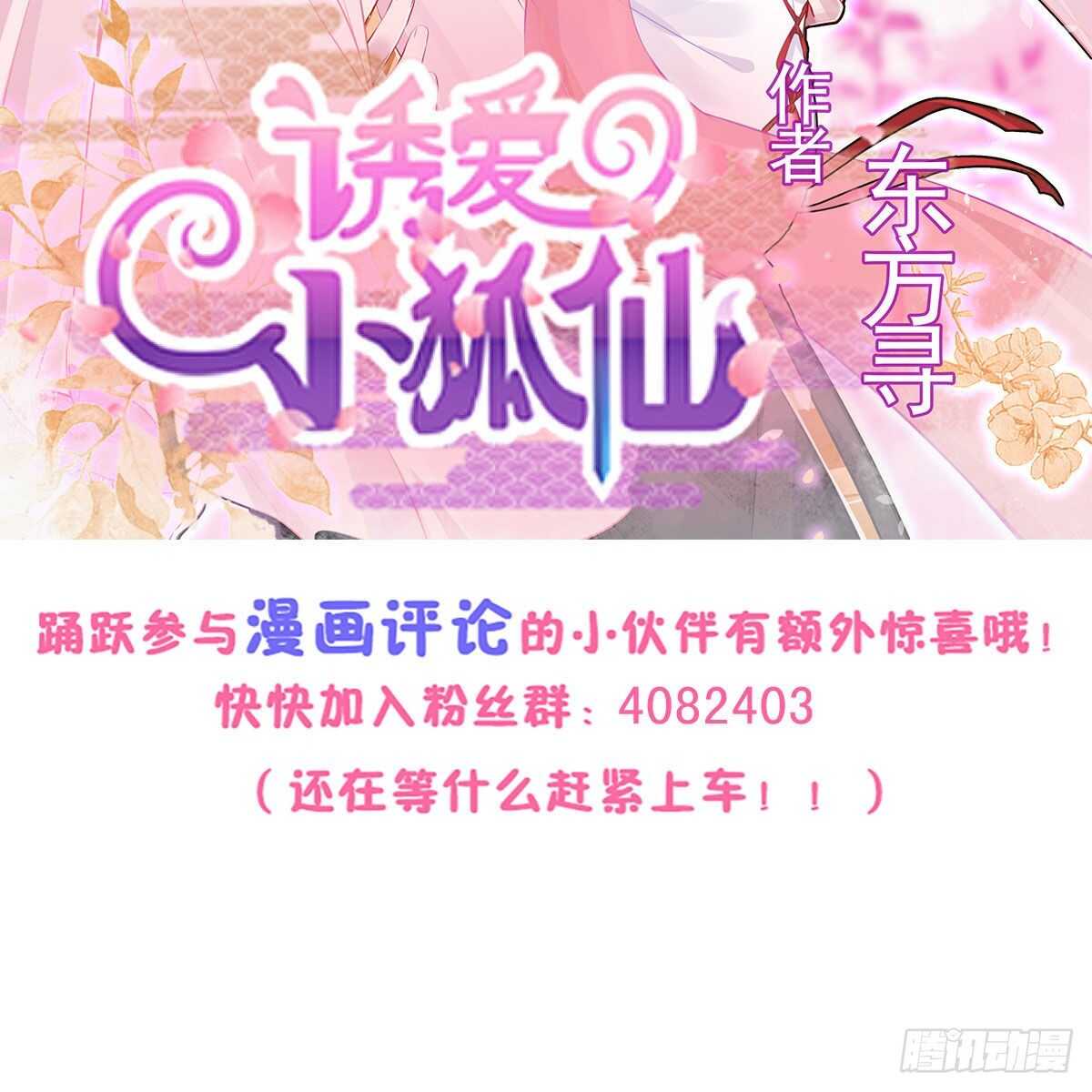 022 一定会在人间重逢81