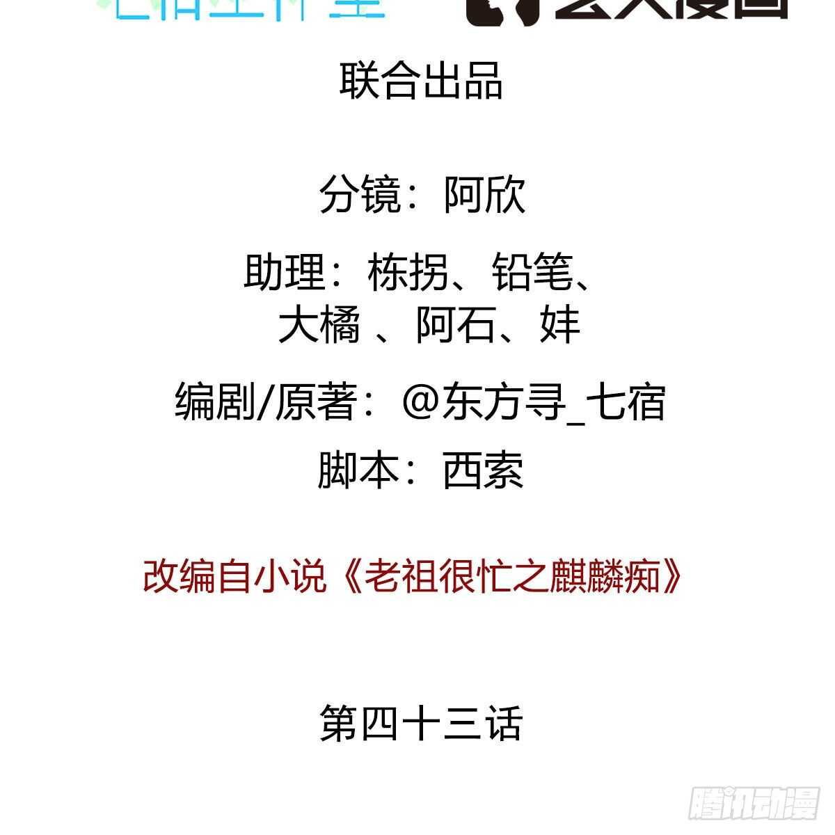 043 口是心非的大白1