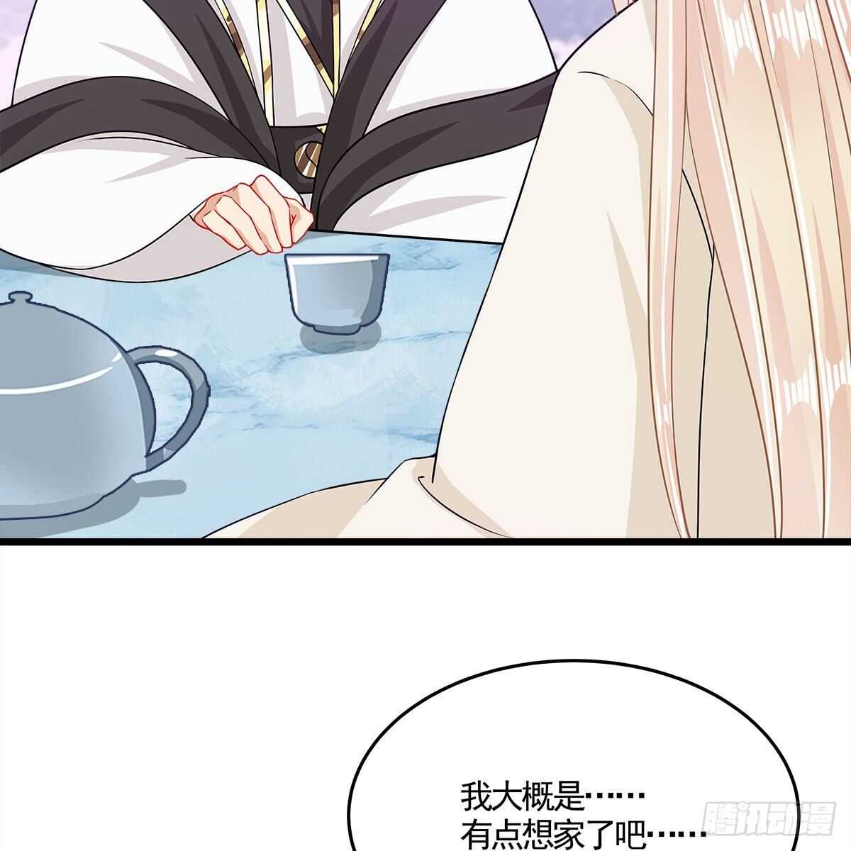 043 口是心非的大白13