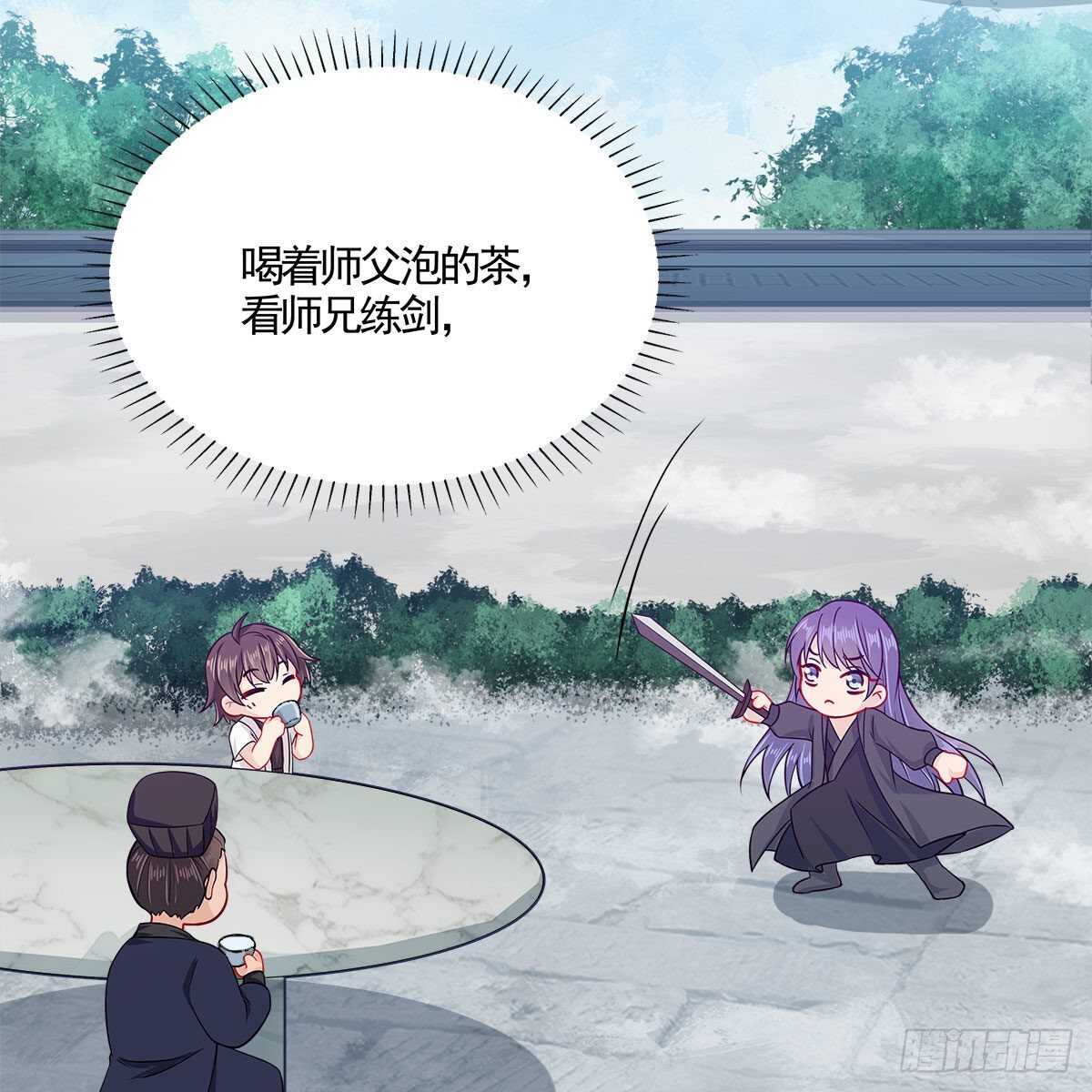 043 口是心非的大白17