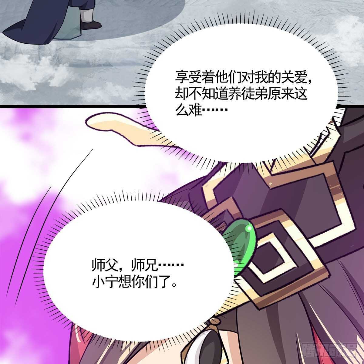 043 口是心非的大白18