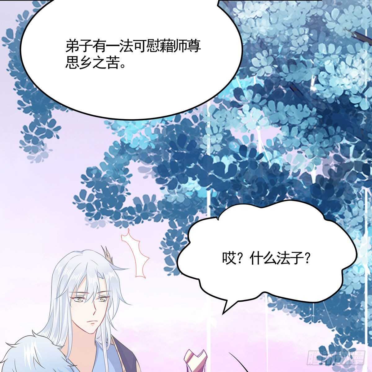 043 口是心非的大白28