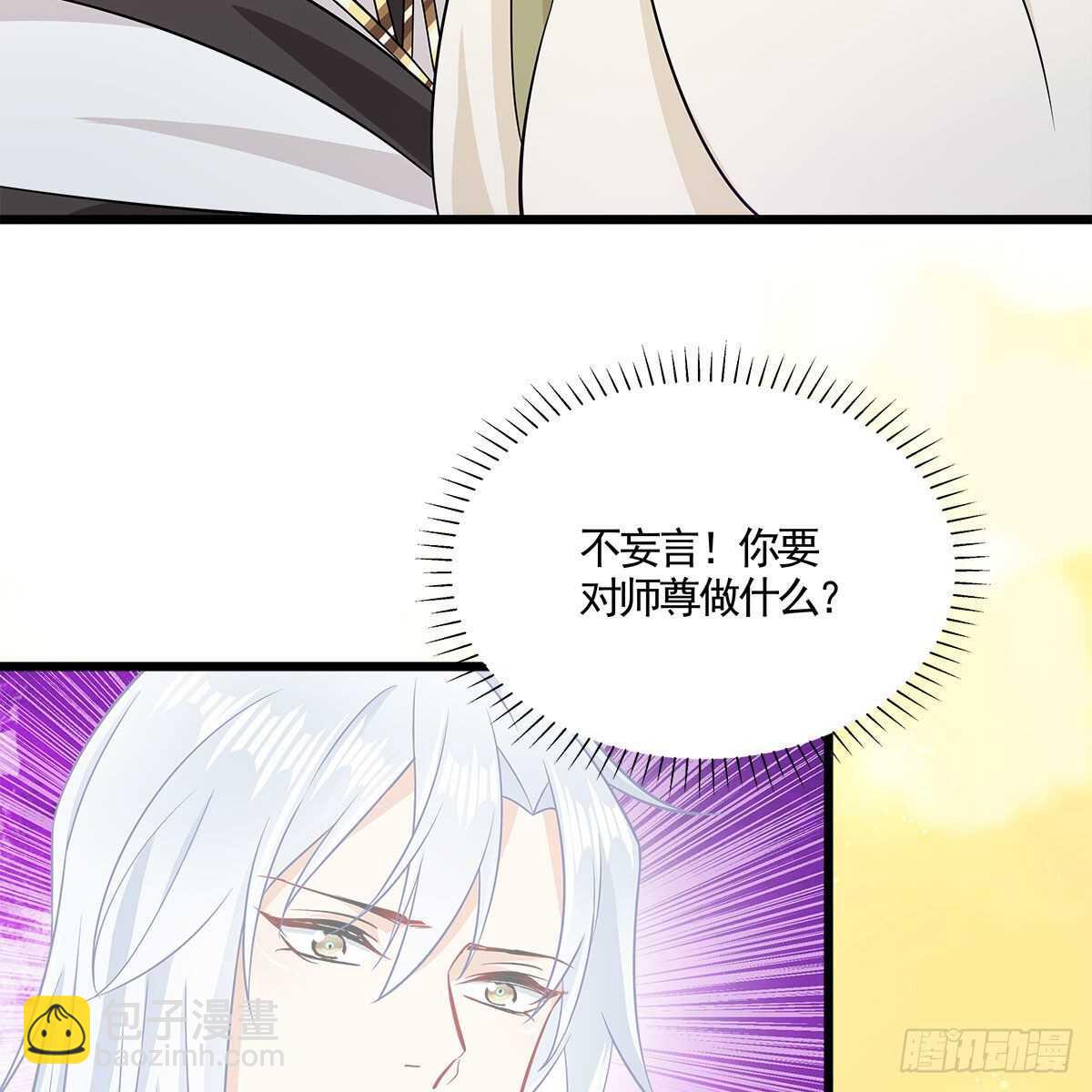 043 口是心非的大白33