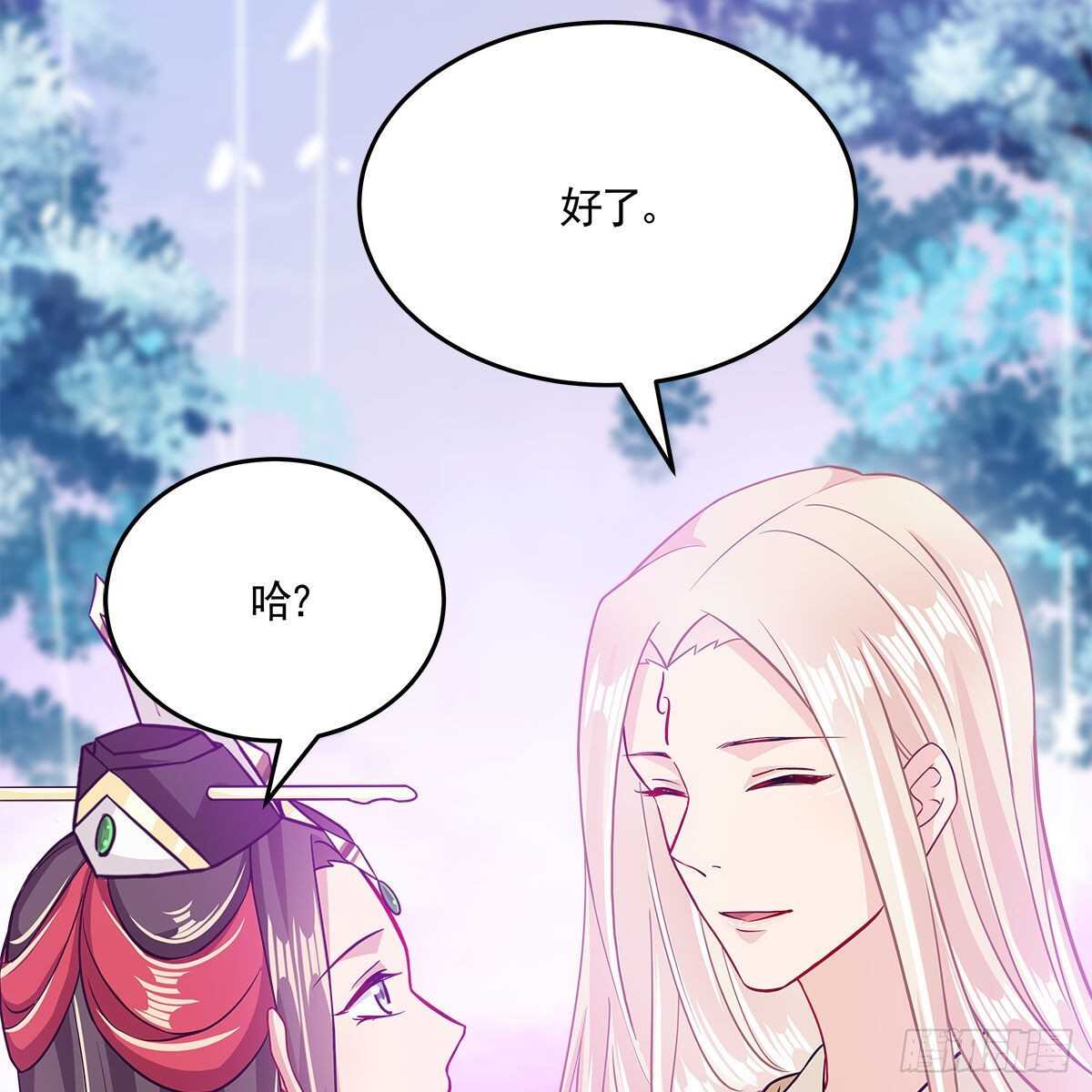 043 口是心非的大白36
