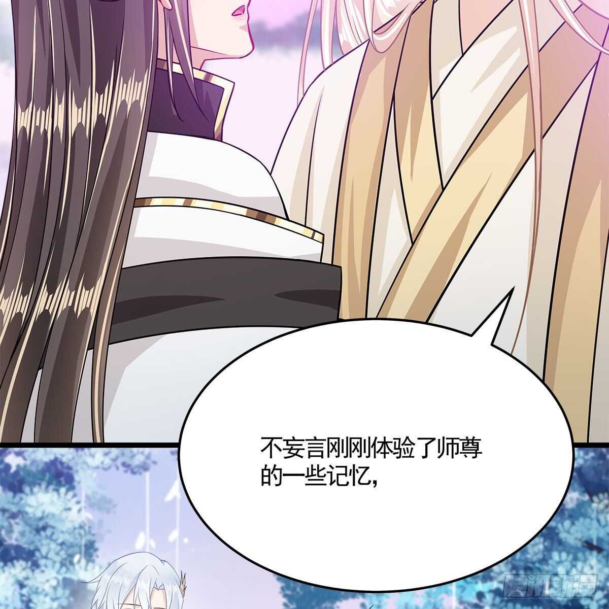 043 口是心非的大白37
