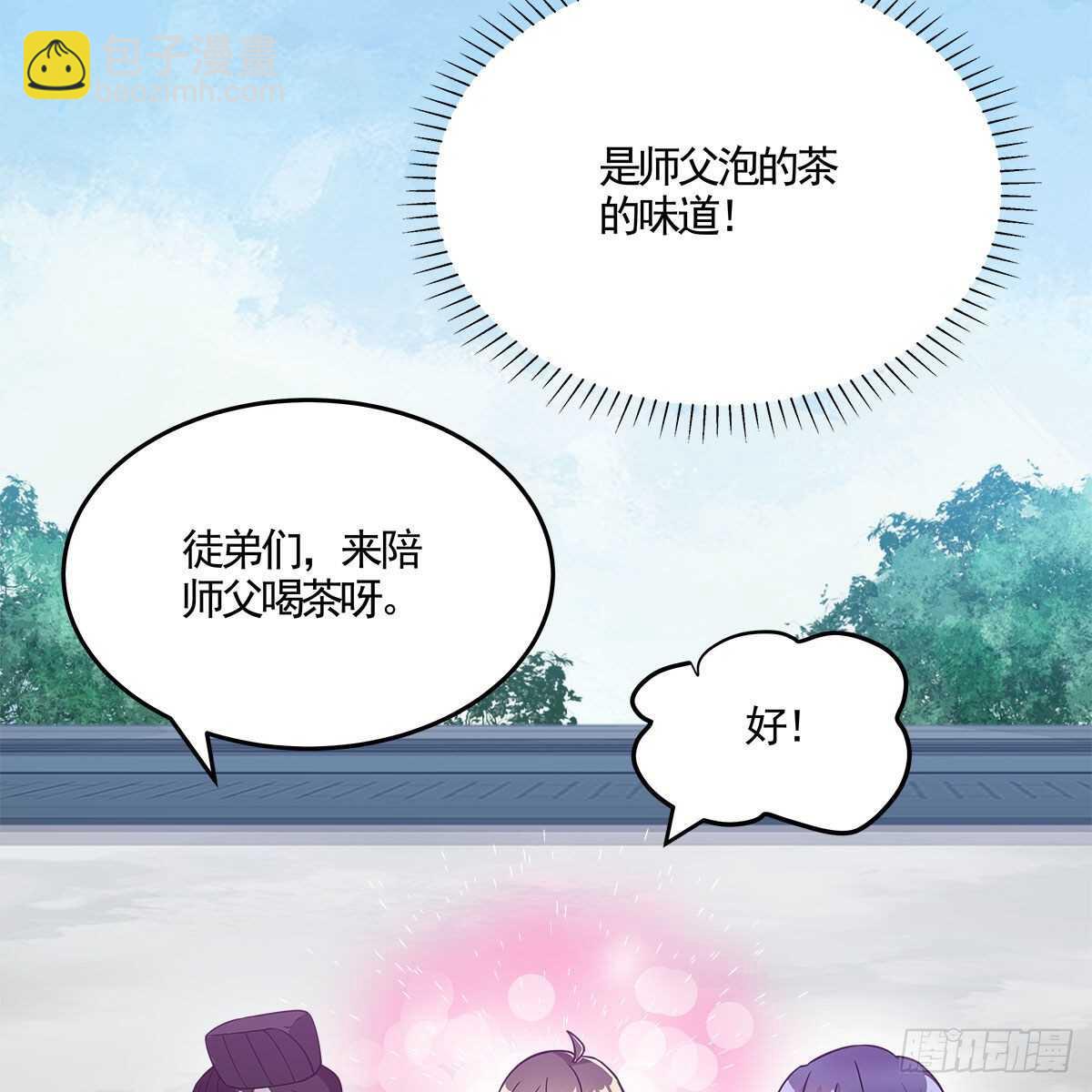 043 口是心非的大白46