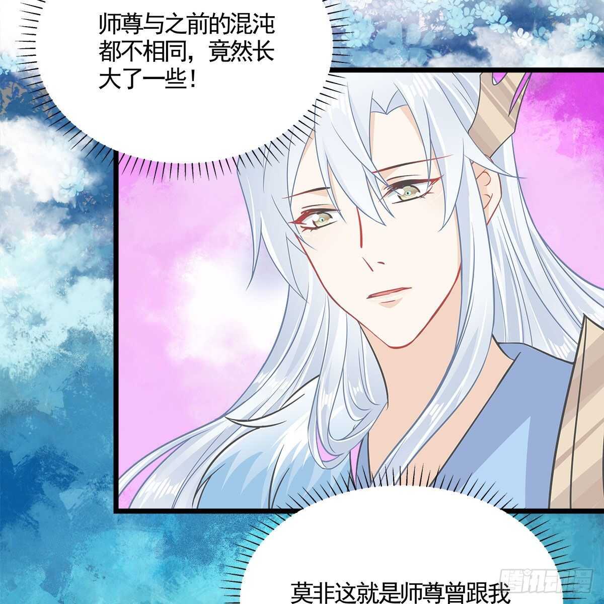 043 口是心非的大白5
