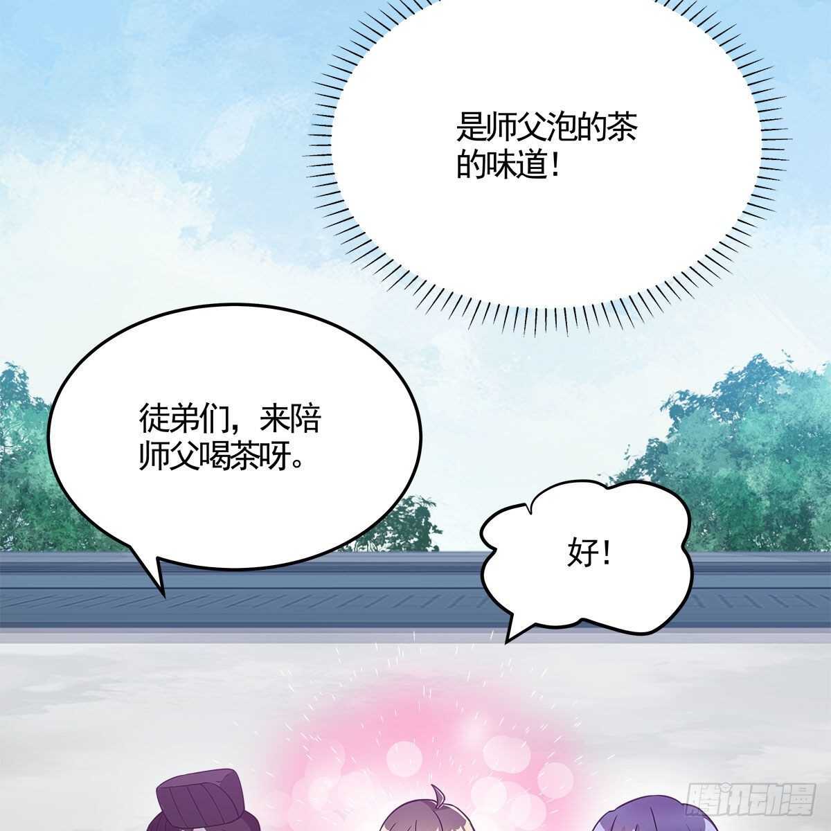 043 口是心非的大白50